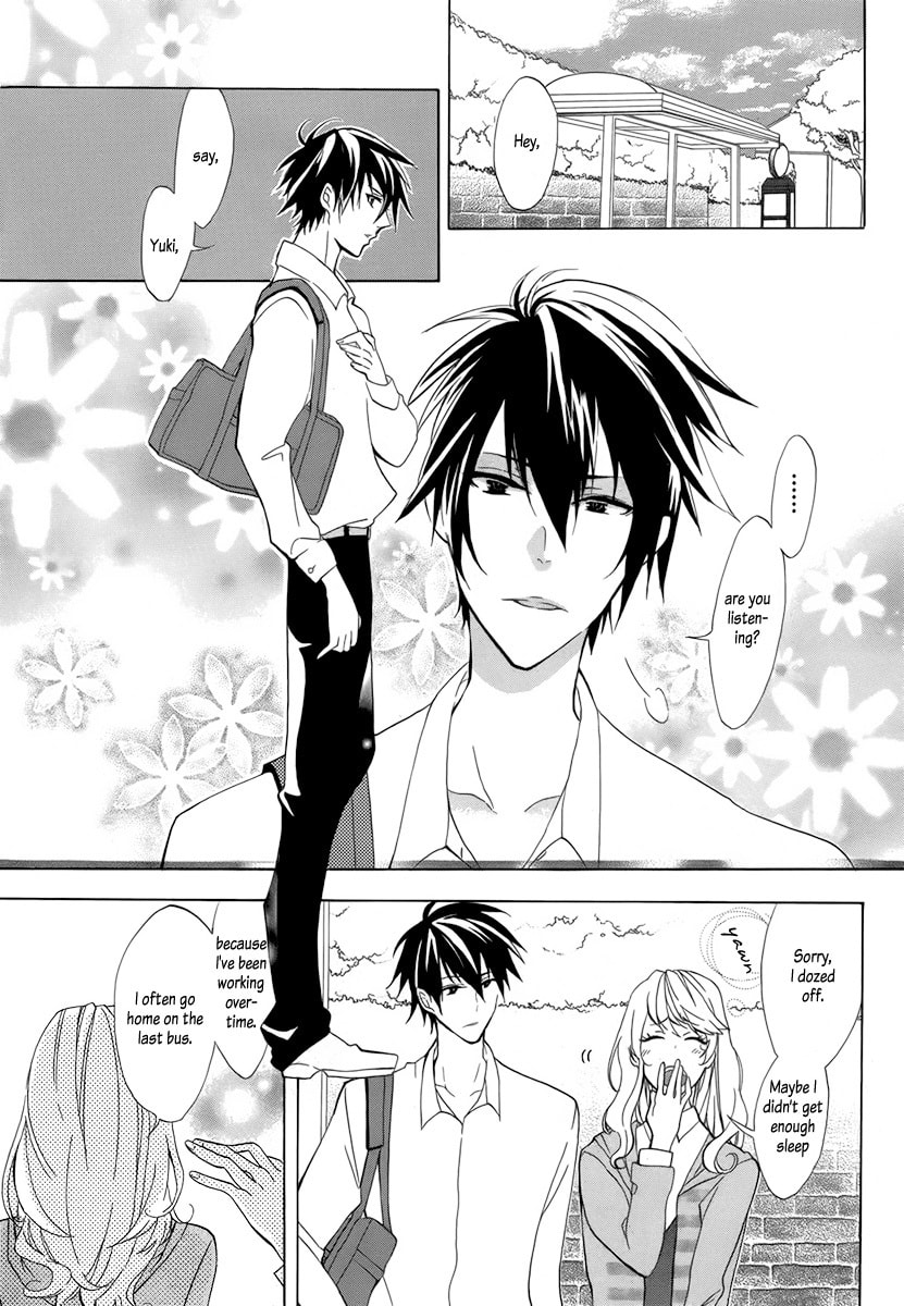 Mayonaka ni Binetsu Chapter 0 page 3 - 