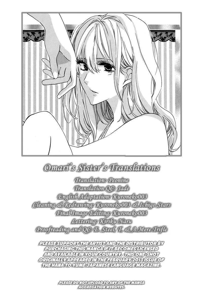 Mayonaka ni Binetsu Chapter 1 page 1 - 