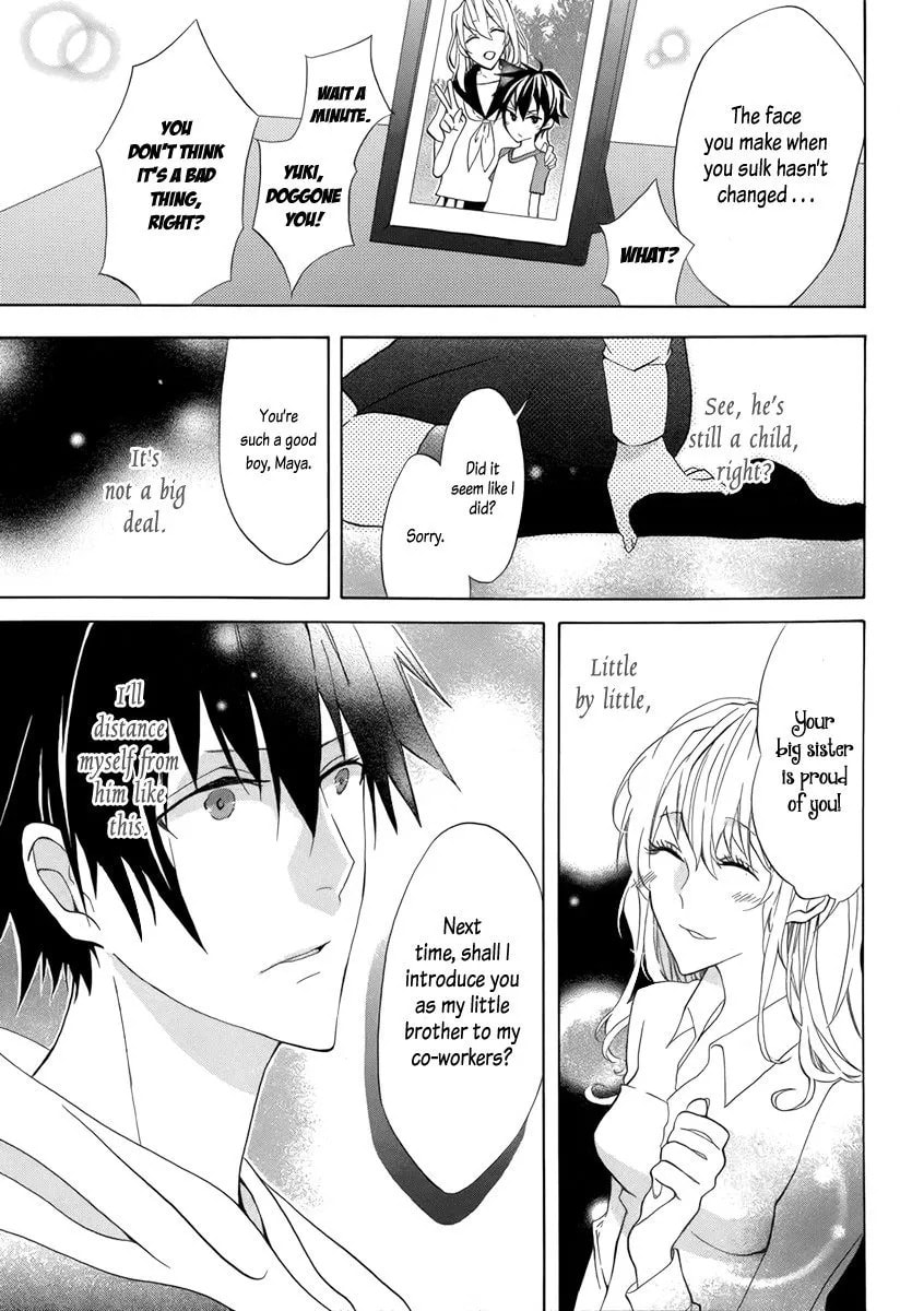 Mayonaka ni Binetsu Chapter 1 page 12 - 