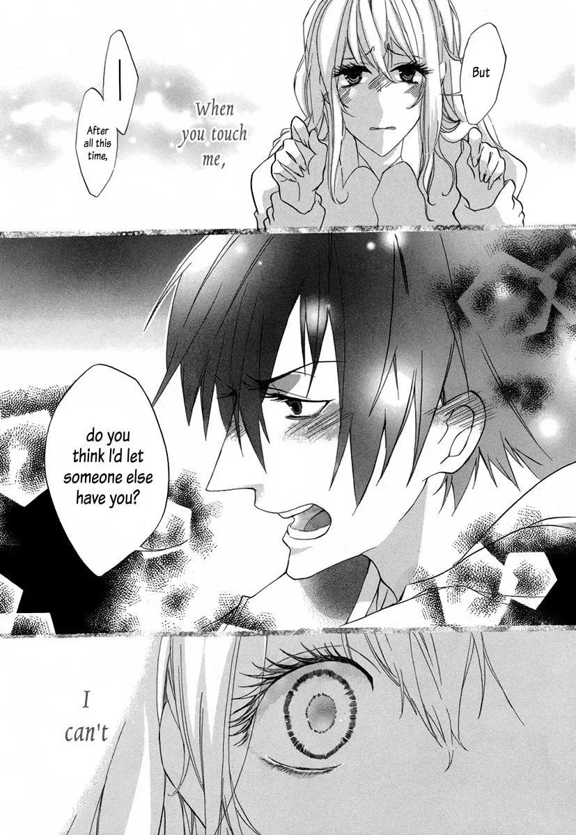 Mayonaka ni Binetsu Chapter 1 page 14 - 