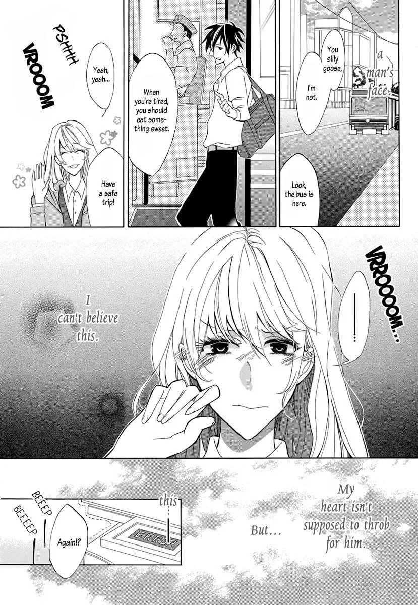 Mayonaka ni Binetsu Chapter 1 page 6 - 