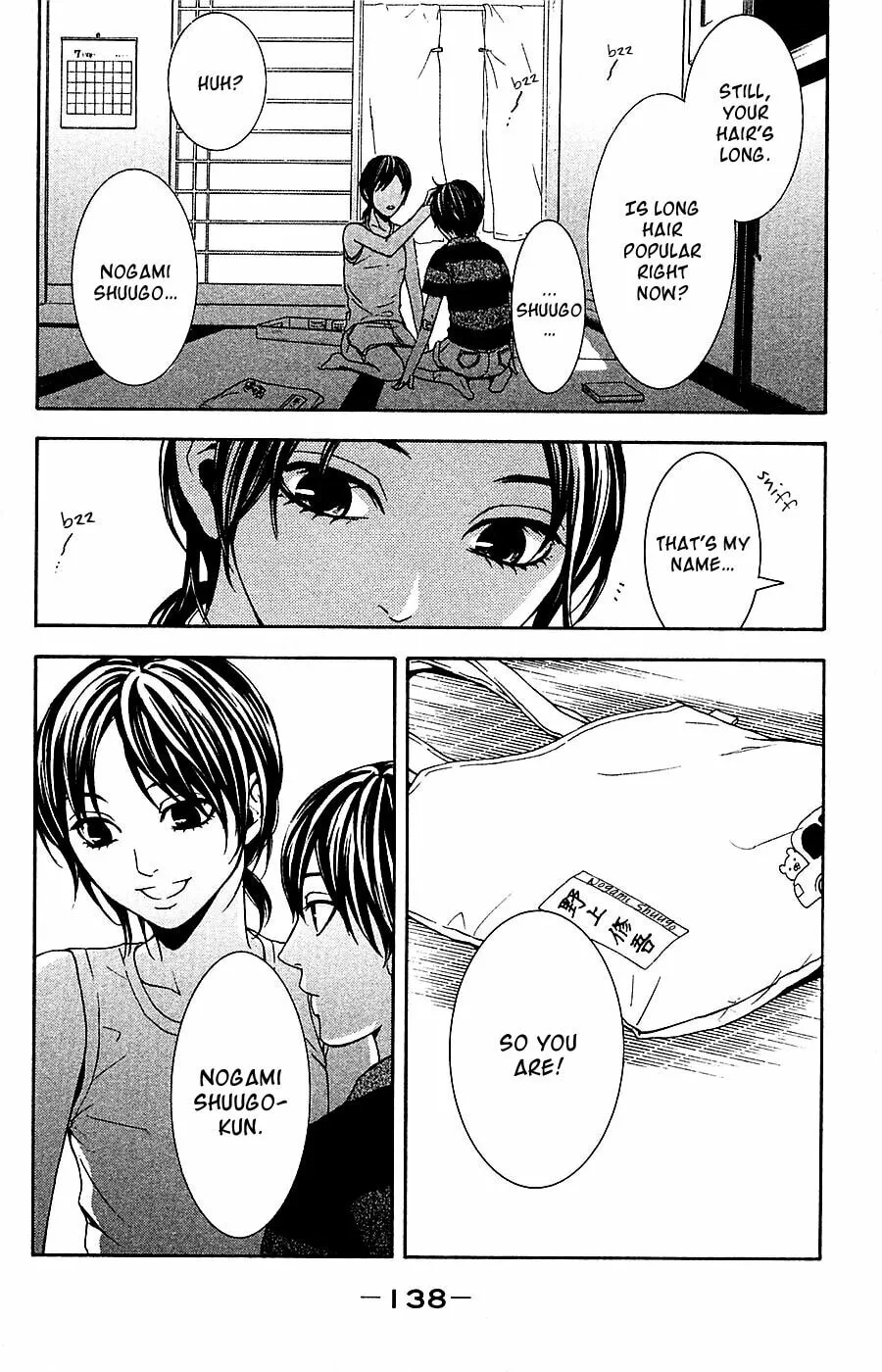 Mayonaka no Ariadne Chapter 15 page 17 - 