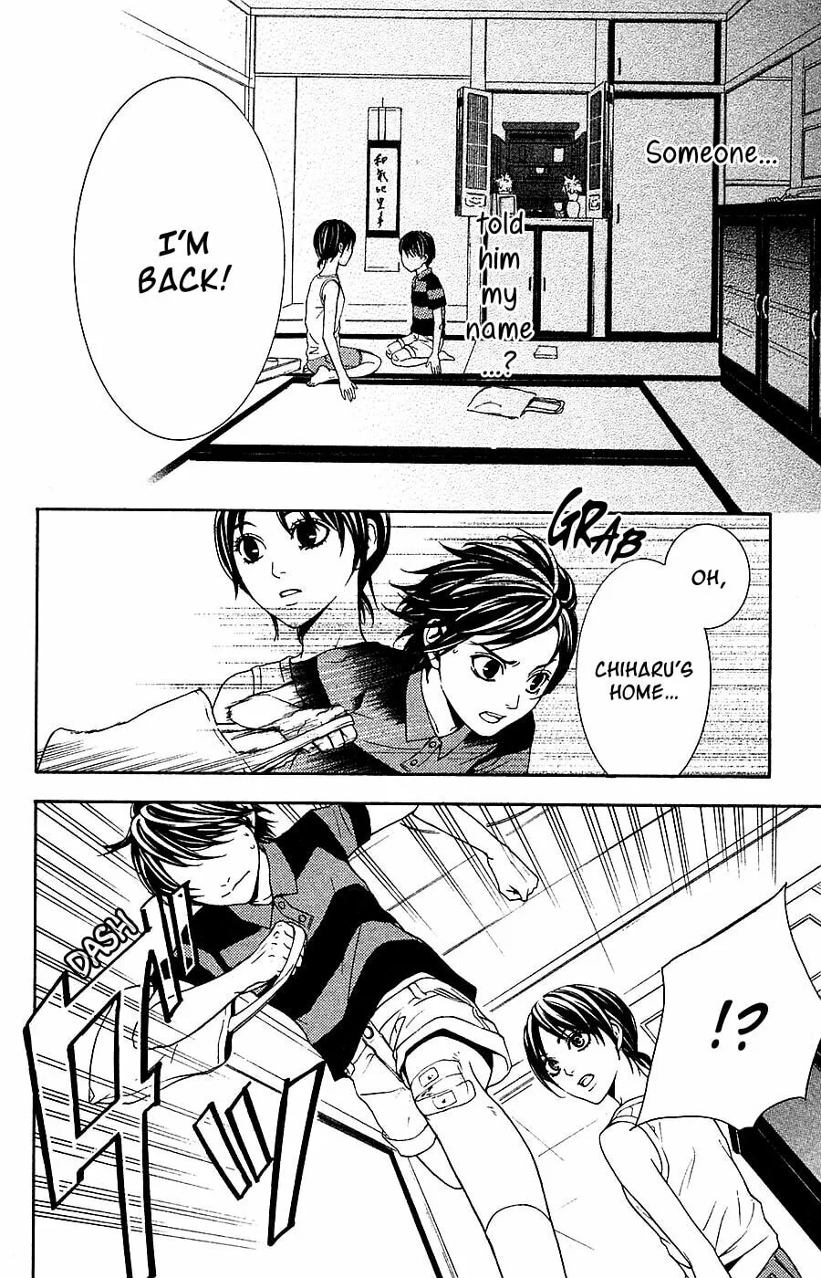 Mayonaka no Ariadne Chapter 15 page 19 - 