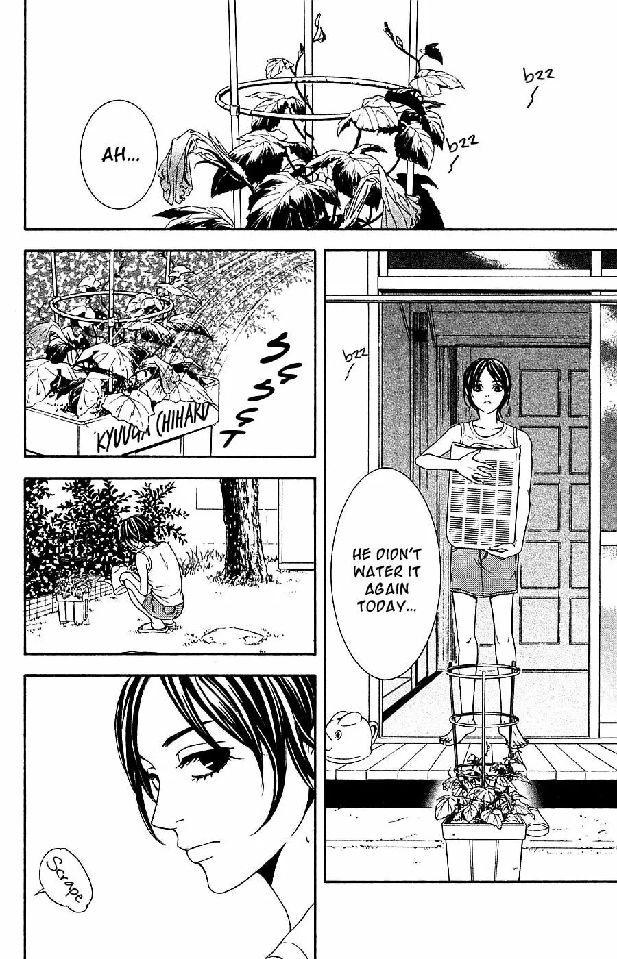 Mayonaka no Ariadne Chapter 15 page 7 - 