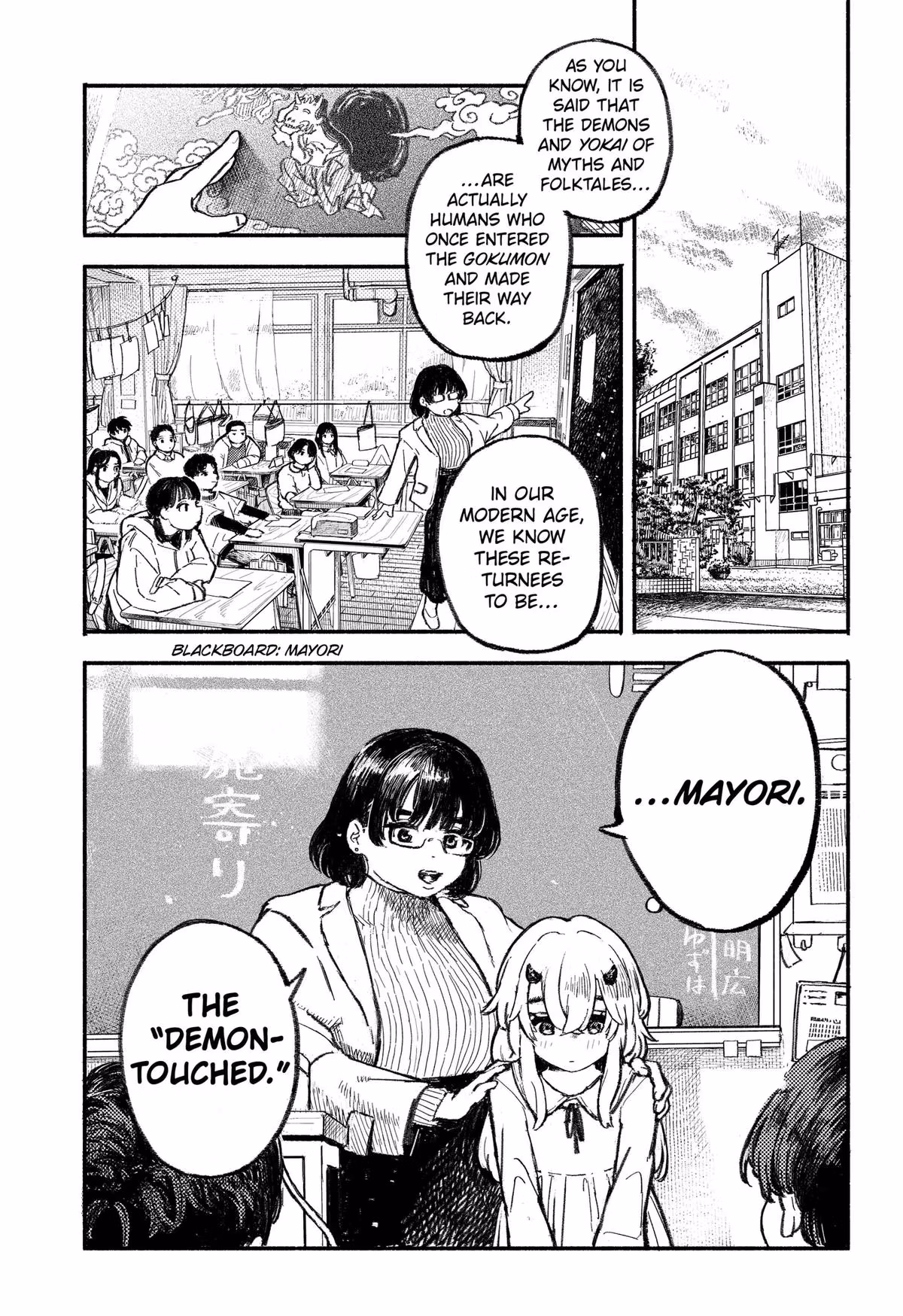 Mayori Academy Chapter 1 page 5 - 