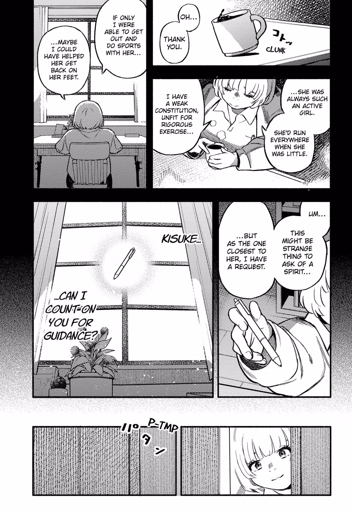 Mayori Academy Chapter 2 page 19 - 