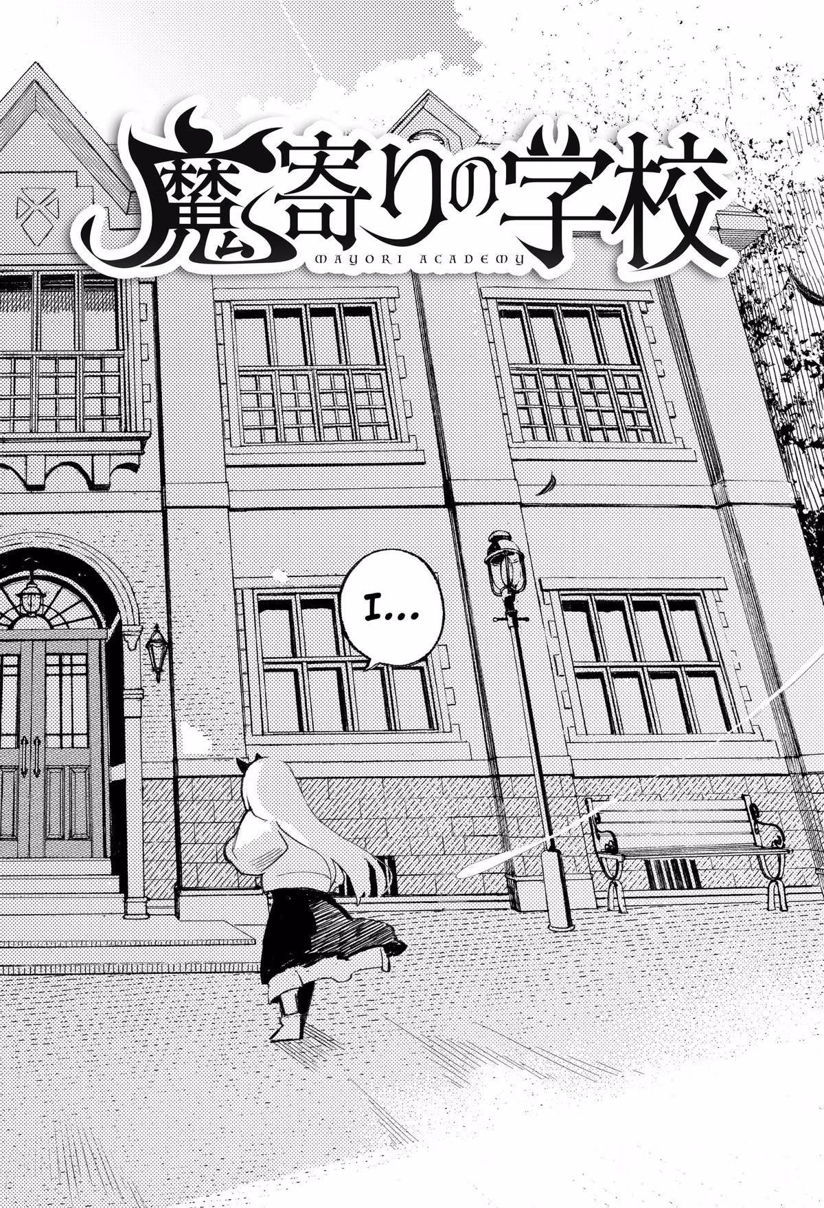 Mayori Academy Chapter 2 page 24 - 