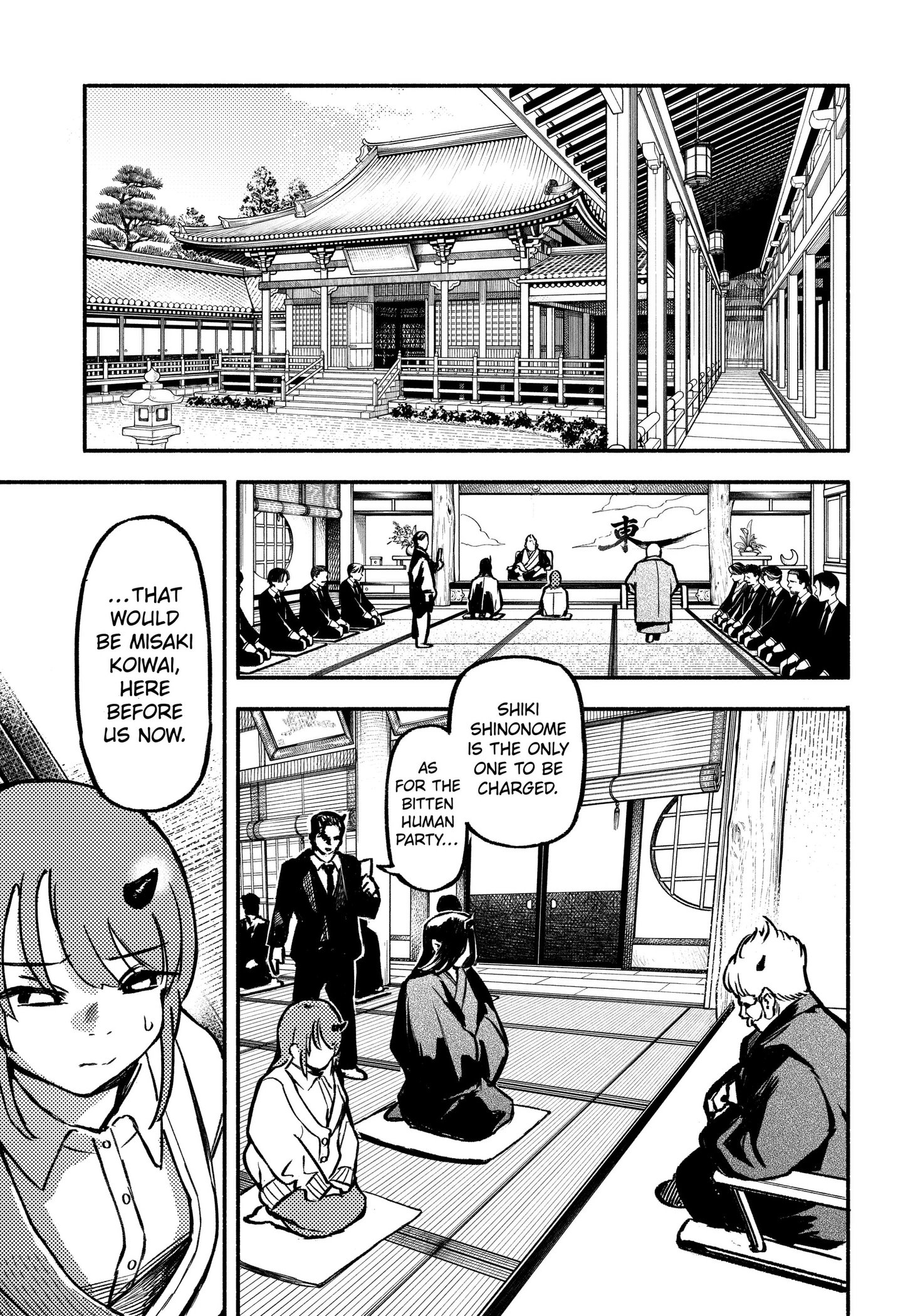 Mayori Academy Chapter 8 page 11 - 