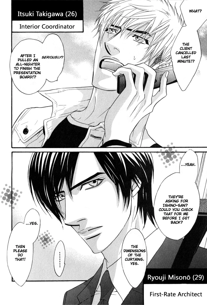 Mayou Otoko Chapter 3 page 2 - 