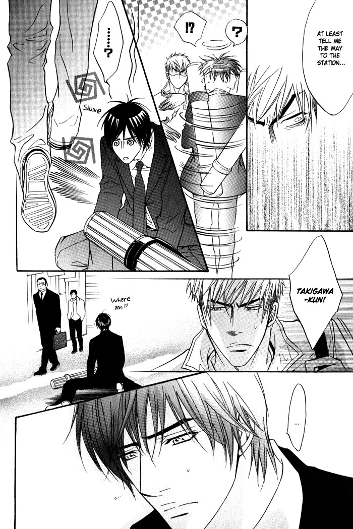 Mayou Otoko Chapter 3 page 12 - 
