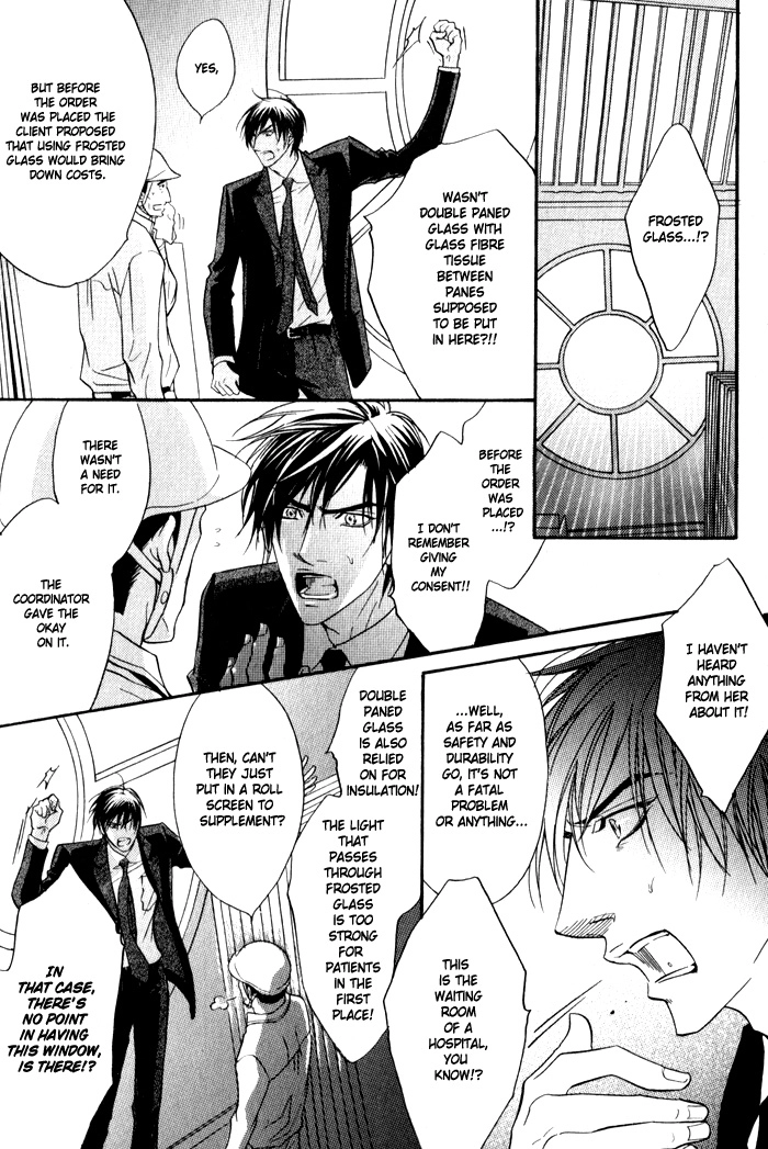 Mayou Otoko Chapter 3 page 13 - 