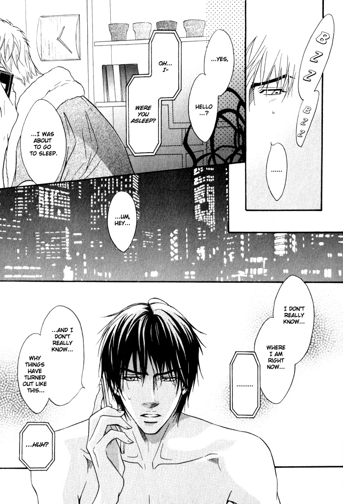 Mayou Otoko Chapter 3 page 15 - 