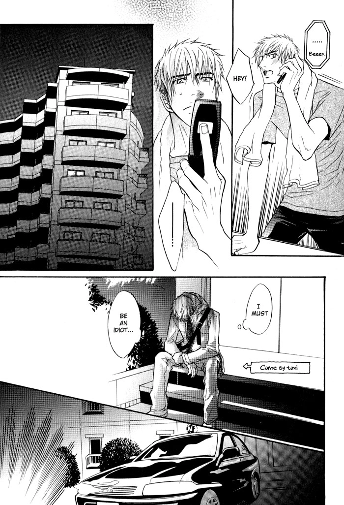 Mayou Otoko Chapter 3 page 17 - 