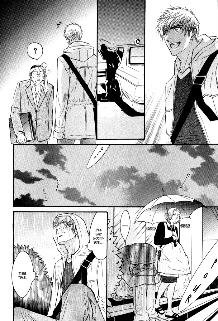 Mayou Otoko Chapter 3 page 18 - 