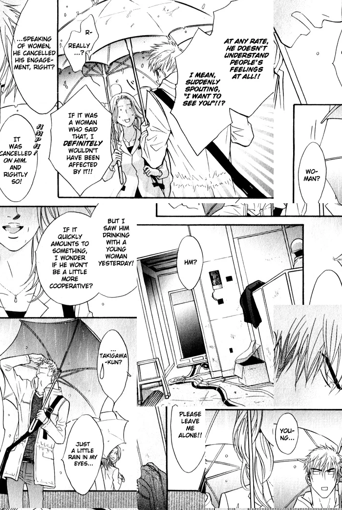 Mayou Otoko Chapter 3 page 20 - 