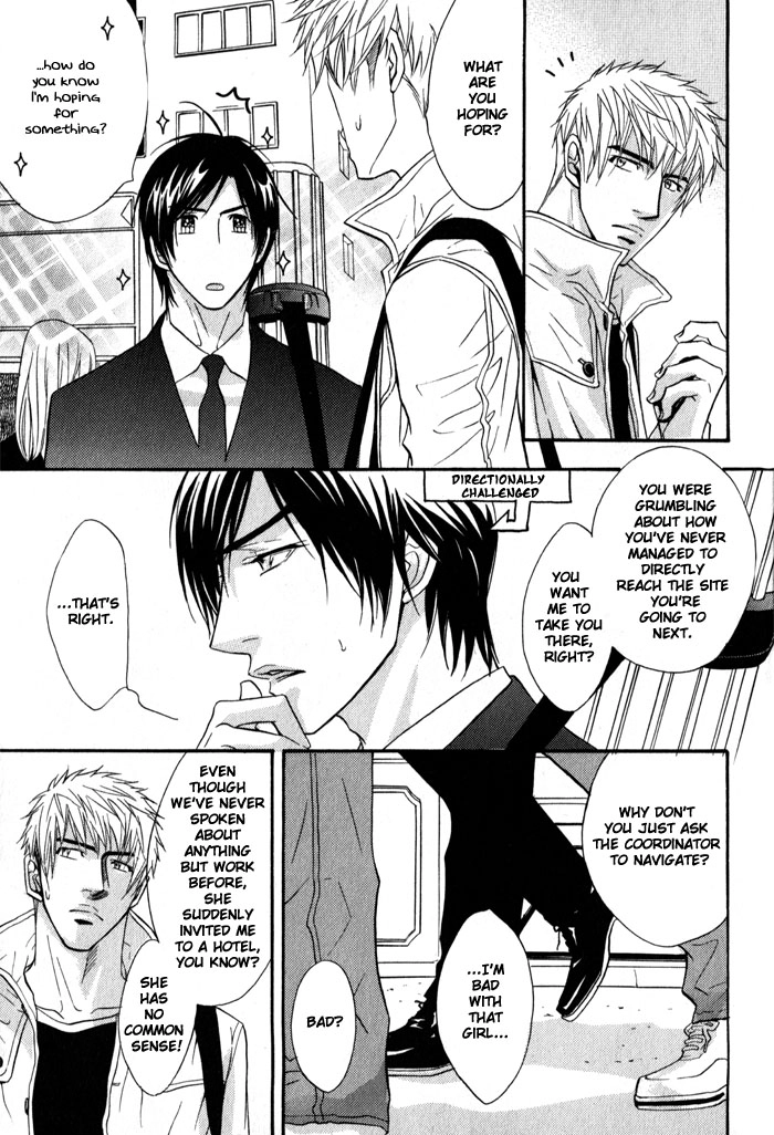 Mayou Otoko Chapter 3 page 3 - 