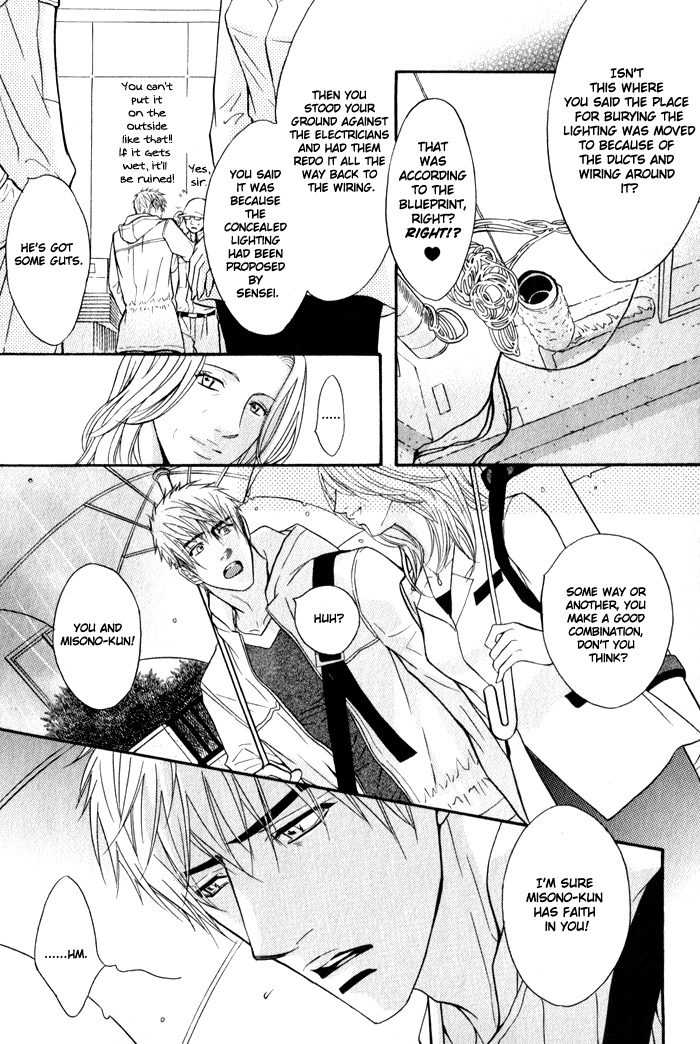 Mayou Otoko Chapter 3 page 21 - 