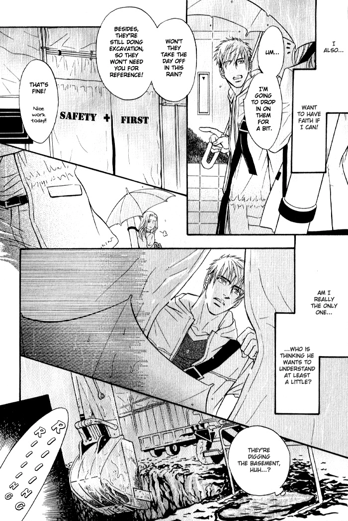 Mayou Otoko Chapter 3 page 22 - 