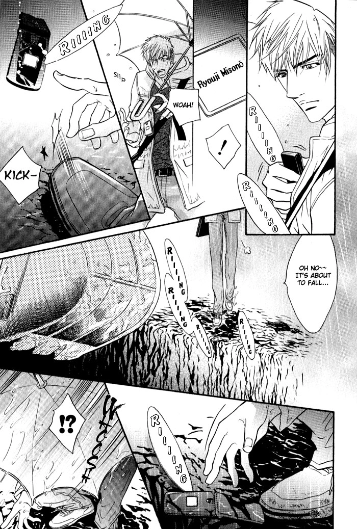 Mayou Otoko Chapter 3 page 23 - 