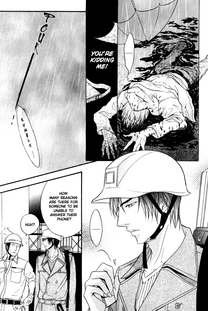Mayou Otoko Chapter 3 page 25 - 