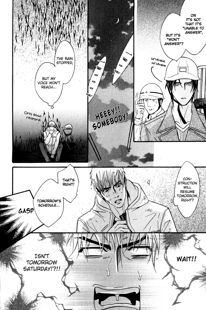 Mayou Otoko Chapter 3 page 26 - 