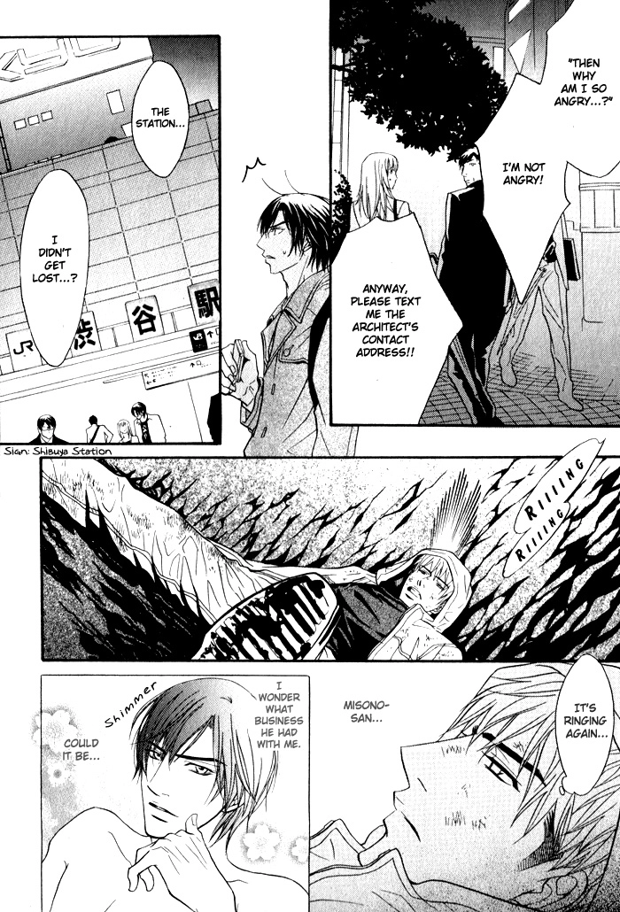 Mayou Otoko Chapter 3 page 28 - 