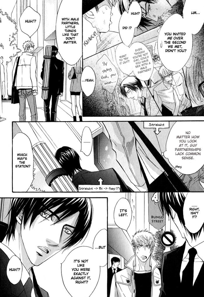 Mayou Otoko Chapter 3 page 4 - 
