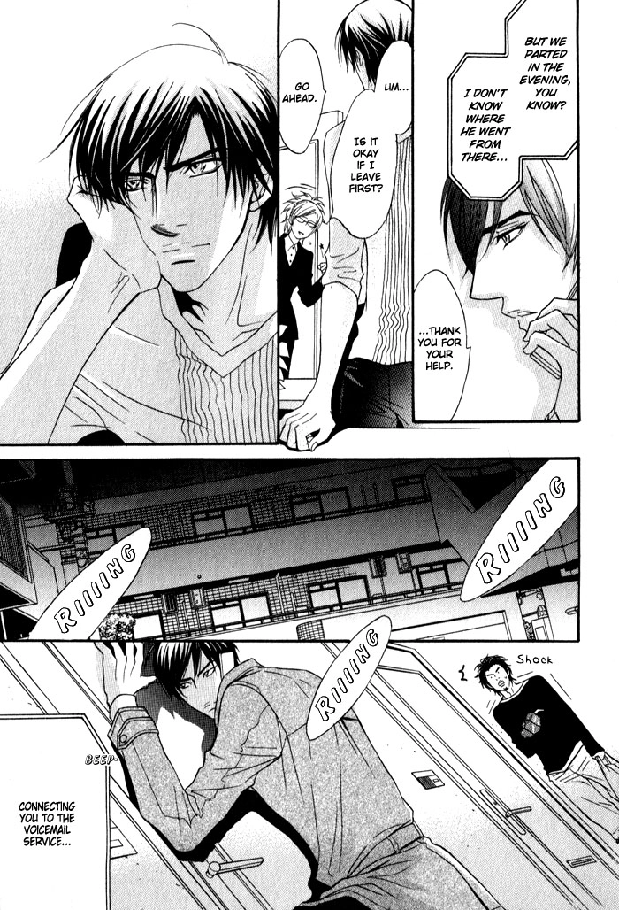 Mayou Otoko Chapter 3 page 31 - 