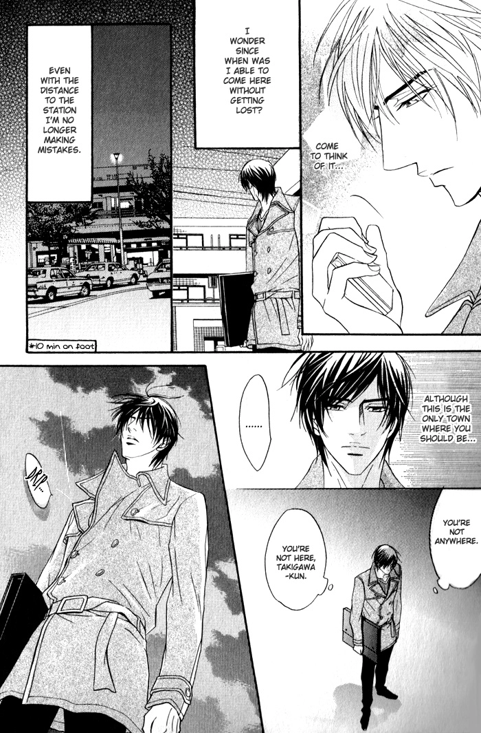 Mayou Otoko Chapter 3 page 32 - 