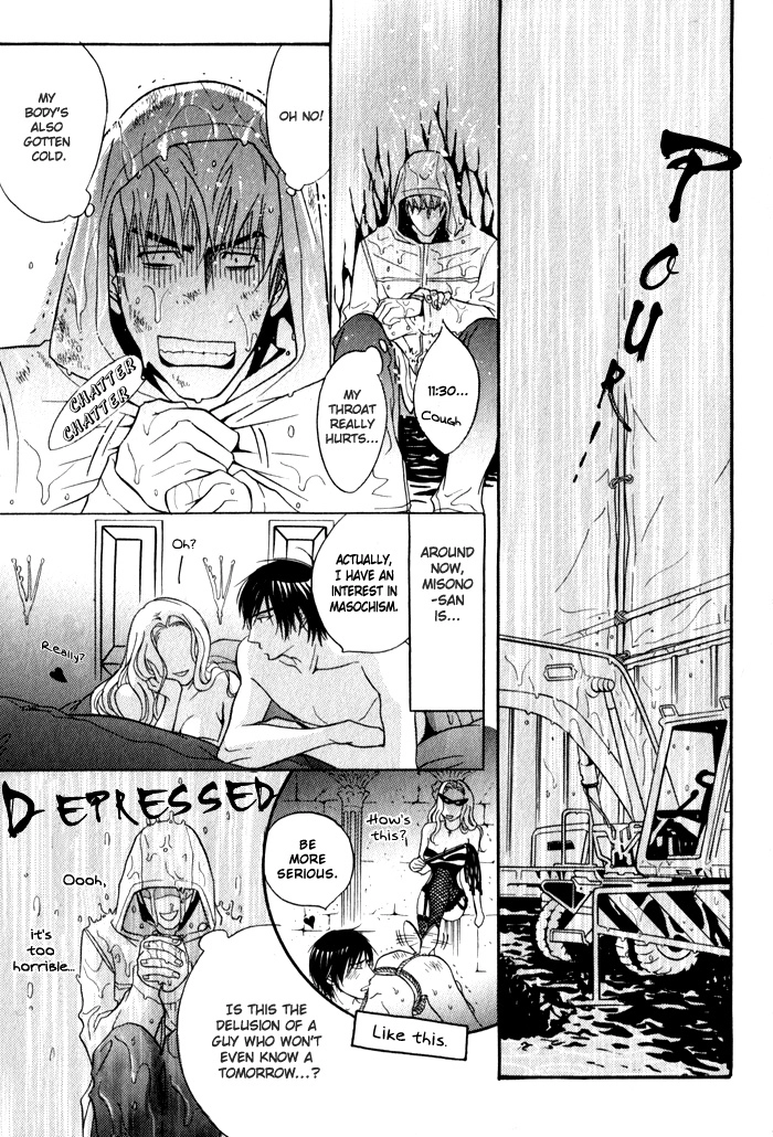 Mayou Otoko Chapter 3 page 33 - 