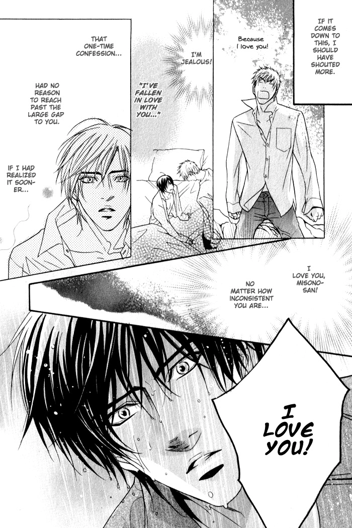 Mayou Otoko Chapter 3 page 34 - 