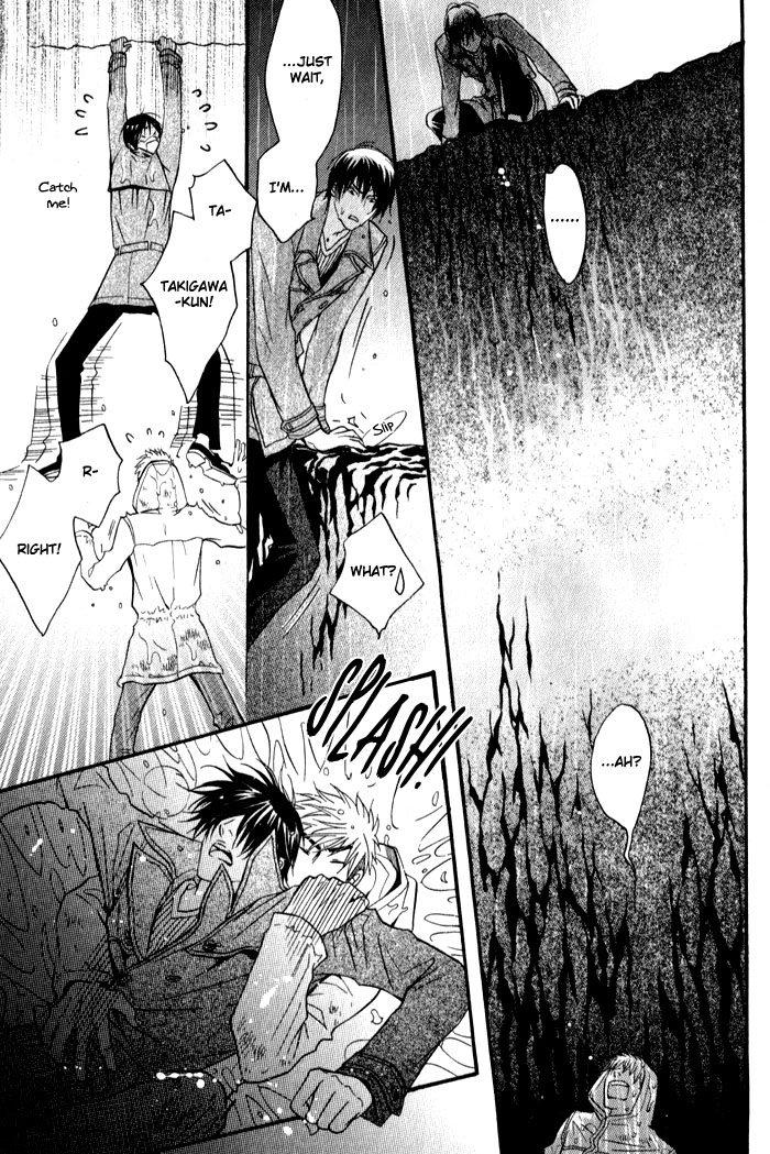 Mayou Otoko Chapter 3 page 35 - 