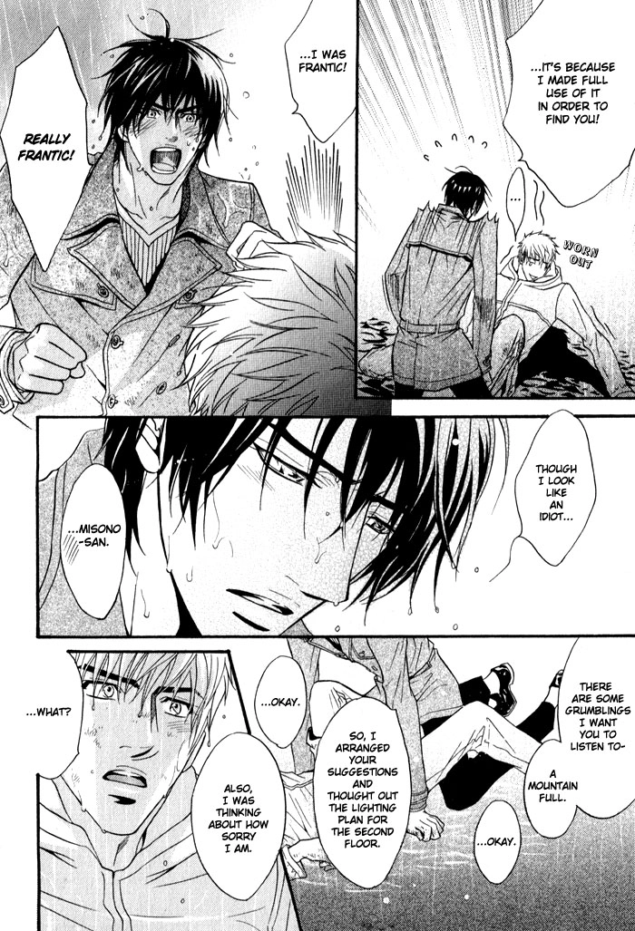 Mayou Otoko Chapter 3 page 38 - 