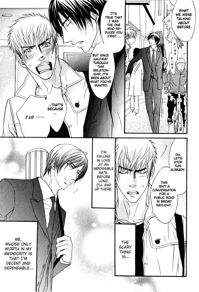 Mayou Otoko Chapter 3 page 5 - 