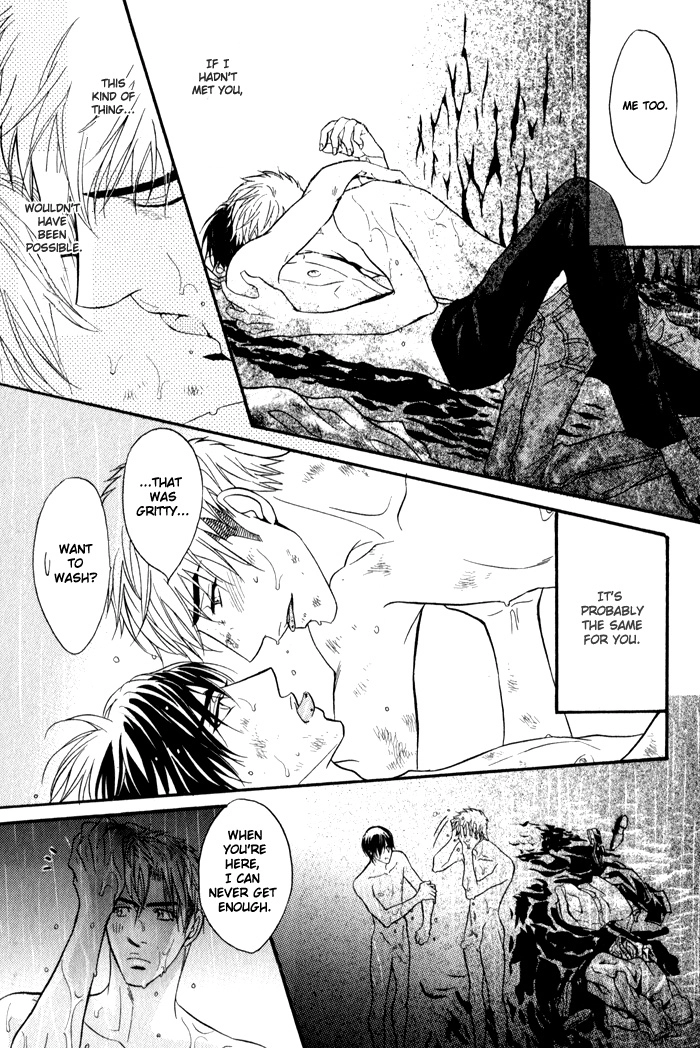 Mayou Otoko Chapter 3 page 41 - 