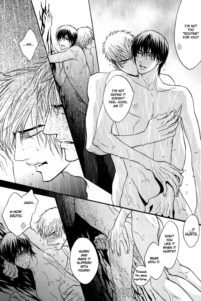 Mayou Otoko Chapter 3 page 42 - 