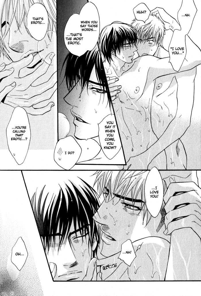 Mayou Otoko Chapter 3 page 43 - 