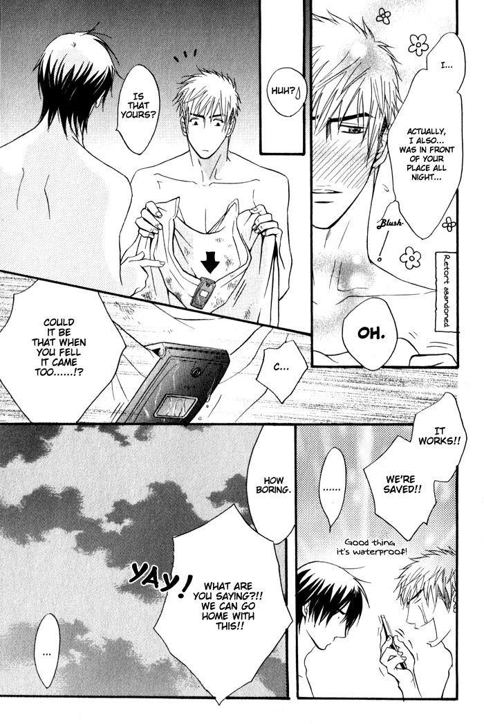 Mayou Otoko Chapter 3 page 49 - 
