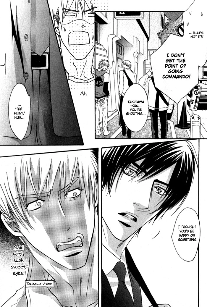 Mayou Otoko Chapter 3 page 7 - 