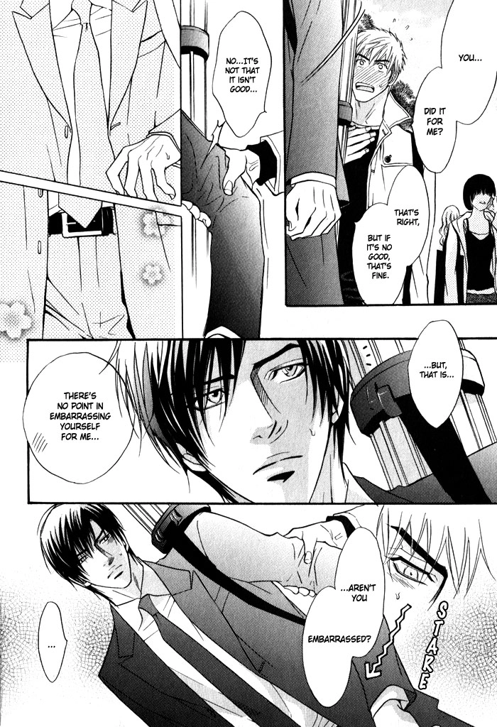 Mayou Otoko Chapter 3 page 8 - 