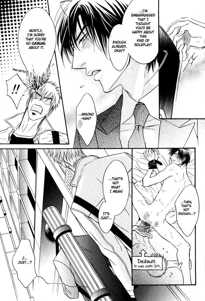 Mayou Otoko Chapter 3 page 9 - 