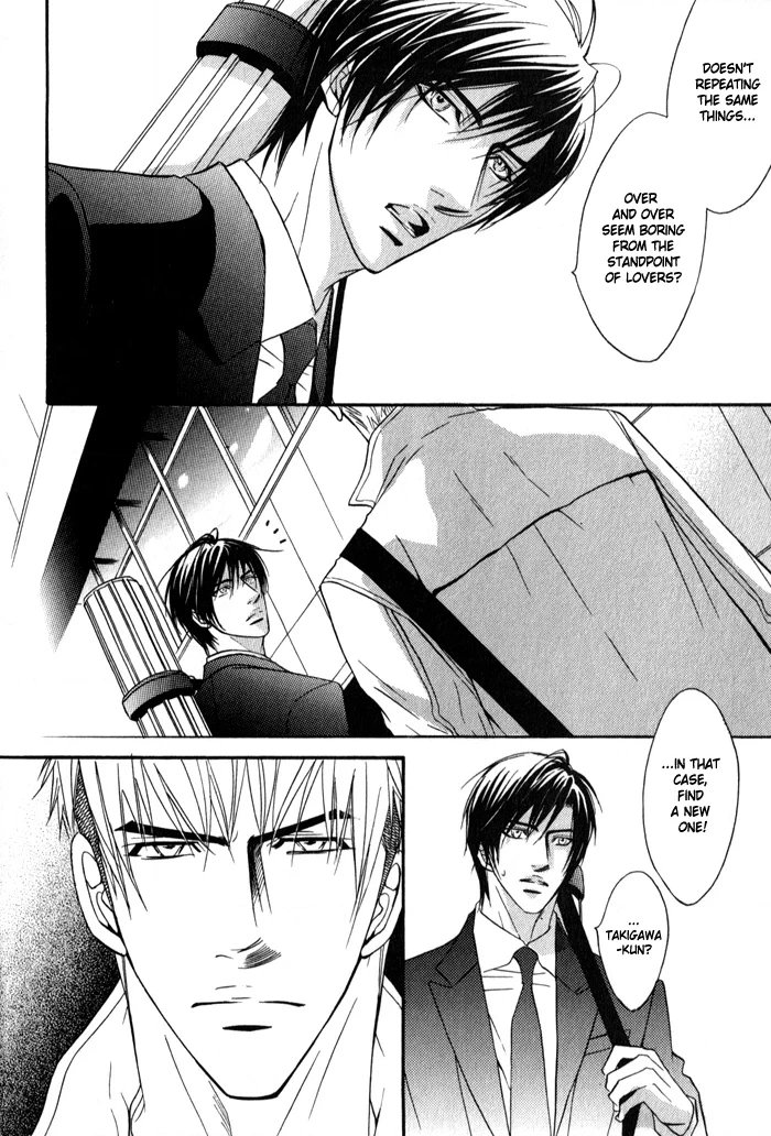Mayou Otoko Chapter 3 page 10 - 
