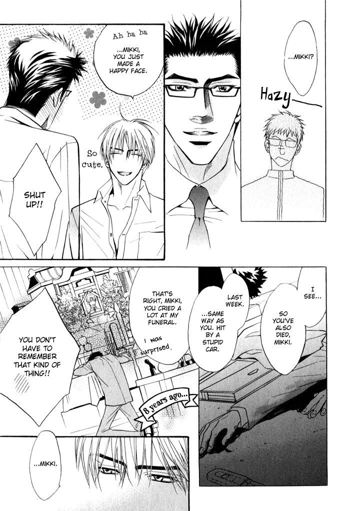 Mayou Otoko Chapter 4 page 11 - 