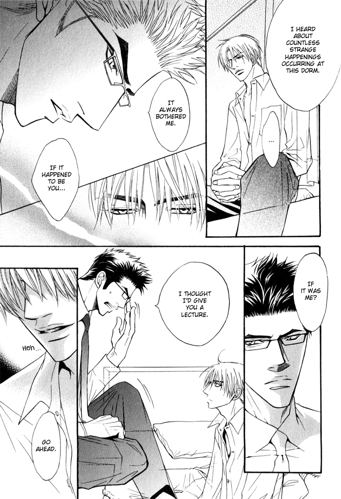 Mayou Otoko Chapter 4 page 13 - 