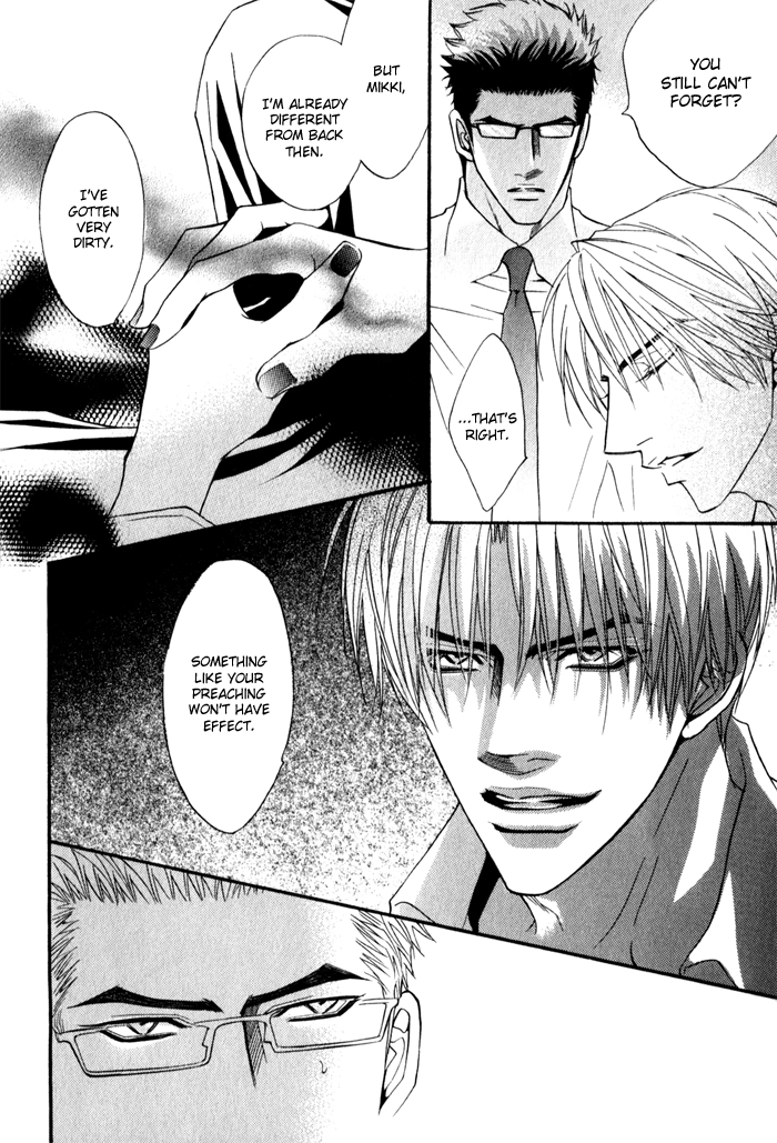 Mayou Otoko Chapter 4 page 14 - 