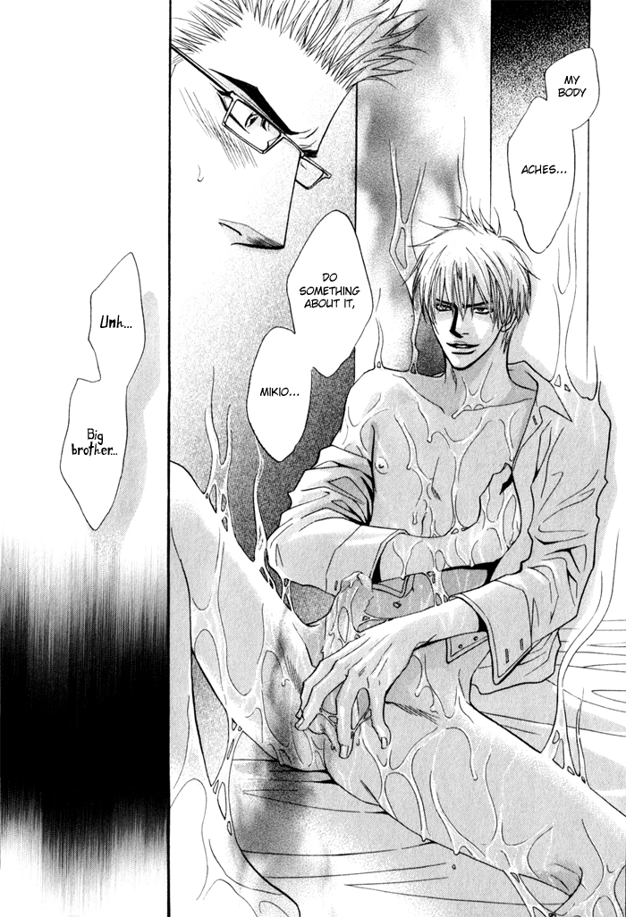 Mayou Otoko Chapter 4 page 15 - 