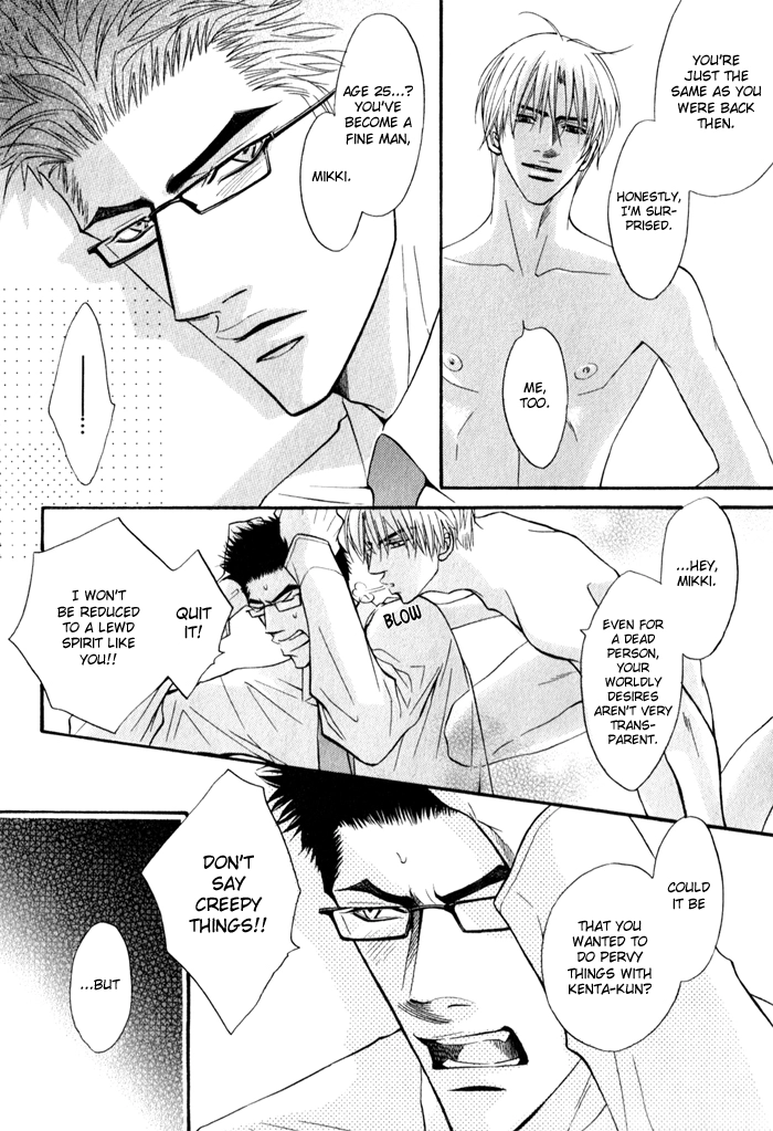 Mayou Otoko Chapter 4 page 18 - 
