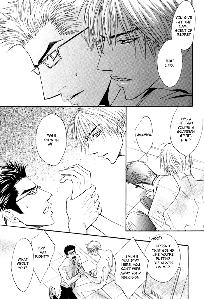 Mayou Otoko Chapter 4 page 19 - 