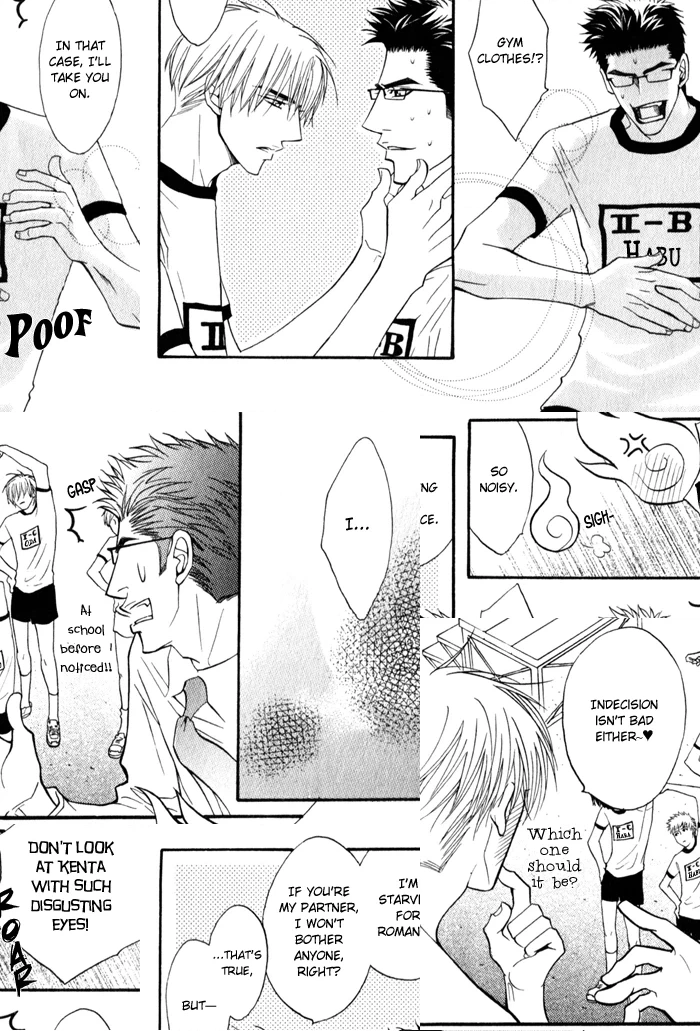 Mayou Otoko Chapter 4 page 20 - 