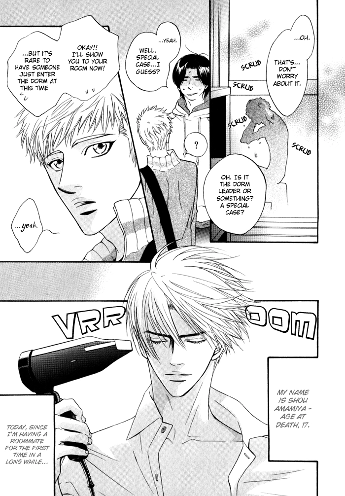 Mayou Otoko Chapter 4 page 3 - 